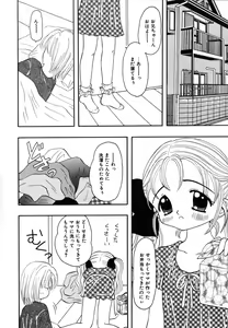 Page 26 of Shoujo Hadaka Apron - preview thumbnail