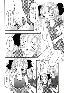Page 28 of Shoujo Hadaka Apron - preview thumbnail