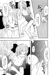 Page 37 of Shoujo Hadaka Apron - preview thumbnail