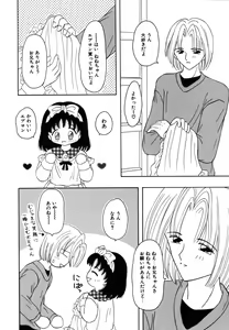 Page 42 of Shoujo Hadaka Apron - preview thumbnail