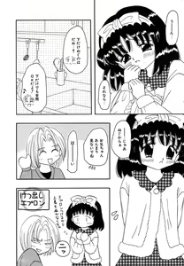 Page 44 of Shoujo Hadaka Apron - preview thumbnail