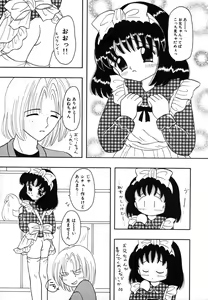 Page 45 of Shoujo Hadaka Apron - preview thumbnail
