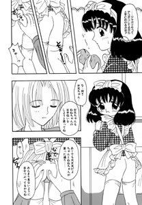 Page 46 of Shoujo Hadaka Apron - preview thumbnail