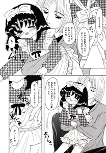Page 48 of Shoujo Hadaka Apron - preview thumbnail