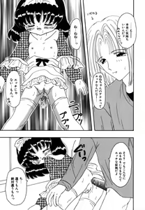 Page 53 of Shoujo Hadaka Apron - preview thumbnail