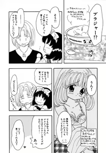 Page 58 of Shoujo Hadaka Apron - preview thumbnail