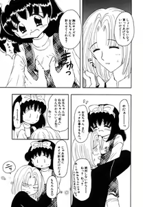 Page 59 of Shoujo Hadaka Apron - preview thumbnail