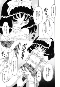 Page 65 of Shoujo Hadaka Apron - preview thumbnail