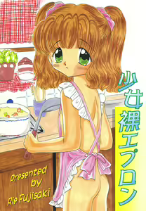 Page 7 of Shoujo Hadaka Apron - preview thumbnail
