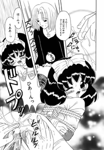 Page 71 of Shoujo Hadaka Apron - preview thumbnail