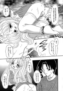Page 79 of Shoujo Hadaka Apron - preview thumbnail