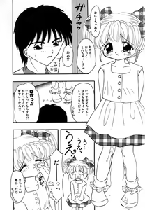 Page 90 of Shoujo Hadaka Apron - preview thumbnail