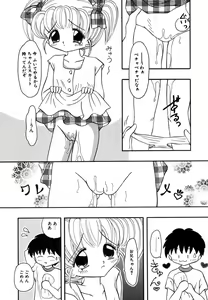 Page 92 of Shoujo Hadaka Apron - preview thumbnail