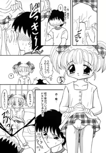 Page 93 of Shoujo Hadaka Apron - preview thumbnail