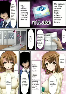 Saimin Contact | Hypnotic Contacts Ch. 1-2 — hentai manga cover on Fhentai