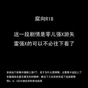 Page 3 of Overlay~遗落时空的记忆 - preview thumbnail