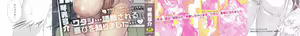 Page 3 of Jimi Kyonyuu Kurokawa-san no H na Seikatsu - preview thumbnail