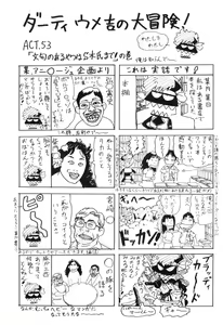 Page 10 of Les Dame Cha Cha Cha! - preview thumbnail