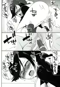 Page 15 of Hentai Mousou Shoujo - preview thumbnail