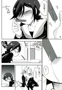 Page 17 of Hentai Mousou Shoujo - preview thumbnail