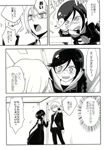 Page 18 of Hentai Mousou Shoujo - preview thumbnail