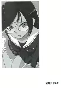 Page 2 of Hentai Mousou Shoujo - preview thumbnail