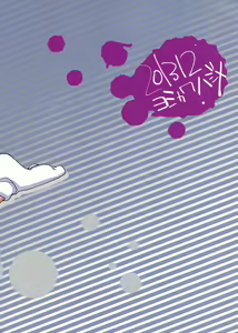 Page 22 of Hentai Mousou Shoujo - preview thumbnail