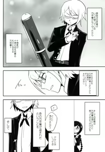 Page 5 of Hentai Mousou Shoujo - preview thumbnail