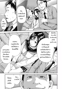 Page 3 of Shanai wa Inbina Kaori | The Lewd Scent in the Car - preview thumbnail
