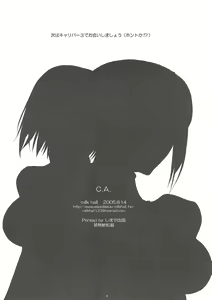 Page 25 of C.A. - preview thumbnail