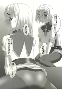 Page 8 of C.A. - preview thumbnail