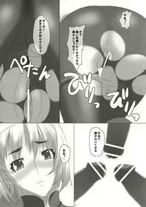 Page 9 of C.A. - preview thumbnail