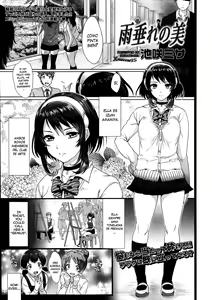 Amadare no Bi — hentai manga cover on Fhentai