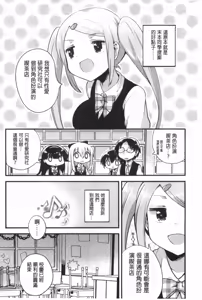 Page 176 of Naka Yoshikkusu - preview thumbnail