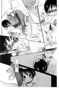 Page 152 of A SIZE - preview thumbnail