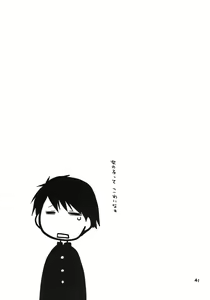 Page 40 of Kono Tama Route ni Yuma to Manaka ga Monku wo Iu Hon - preview thumbnail