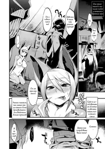 Page 4 of Jitsuroku! Koumori Onna-tachi no Hanshokuki | The Secret Mating Habits of the Batgirl - preview thumbnail