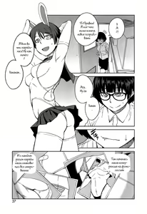 Page 5 of Cup no Naka no Joou | Queen in a Teacup - preview thumbnail