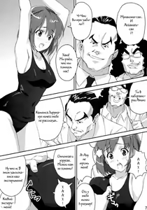 Page 5 of Mamotama 2 - preview thumbnail