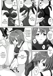 Page 8 of Mamotama 2 - preview thumbnail
