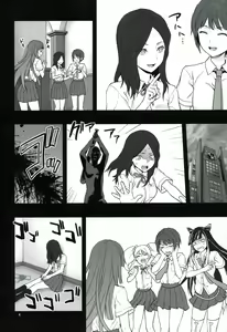 Page 3 of STAND BY ME - preview thumbnail