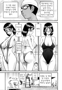 Page 5 of Pool-giwa no Roshutsushi | 수영장의 노출녀 - preview thumbnail