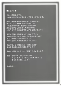 Page 40 of Kontama Plus - preview thumbnail
