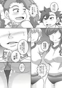 Page 3 of Try Nee-chans 2 - preview thumbnail