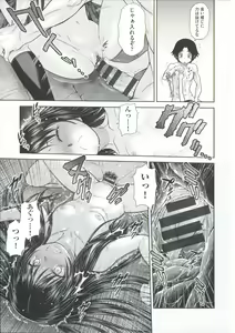 Page 168 of ComeCome Selection - preview thumbnail