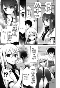 Page 3 of Urophilia - preview thumbnail