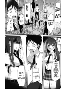 Page 4 of Urophilia - preview thumbnail
