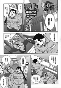 Okujo — hentai manga cover on Fhentai