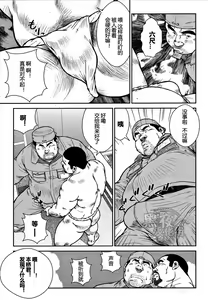 Page 3 of Okujo - preview thumbnail
