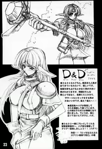 Page 22 of Edge Road - preview thumbnail